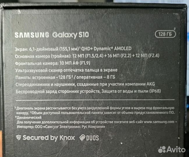 Samsung Galaxy S10, 8/128 ГБ