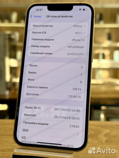 iPhone 14, 128 ГБ