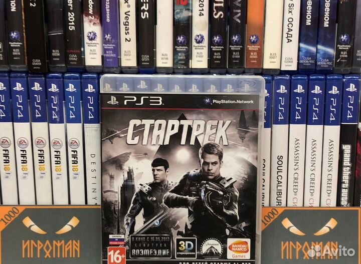 Игры PS3 Стартрек (Star Trek)