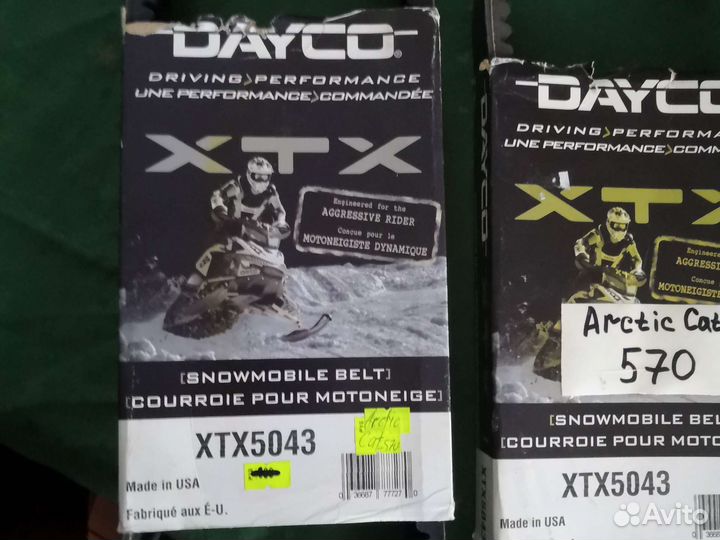 Ремень вариатора Dayco xtx 5043