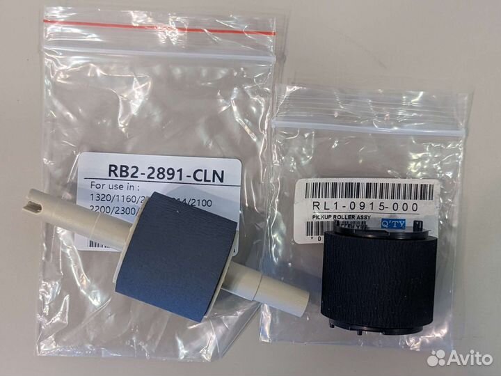 Ролик захвата бумаги HP Canon