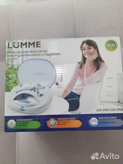 Маникюрный набор