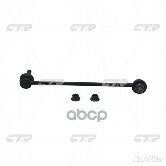 CLN-35 Стойка стабилизатора перед прав CL