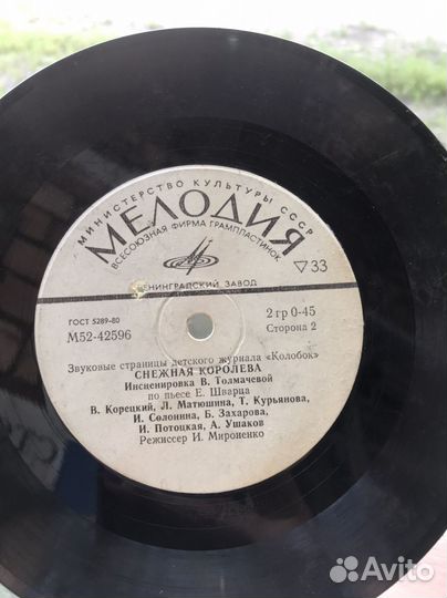 Виниловые пластинки (Пугачева, Высоцкий, сказка)