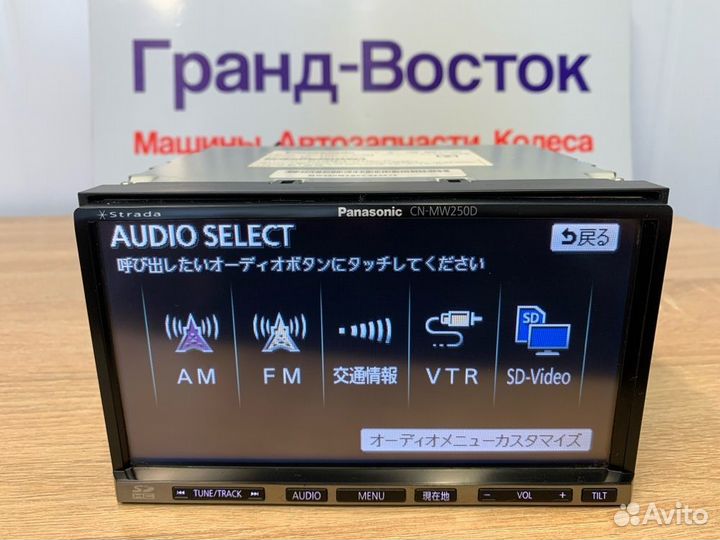 Магнитола Panasonic Cn-Mw250D