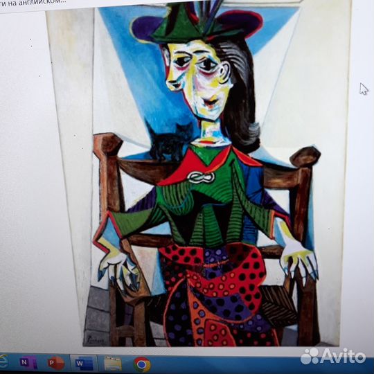 Большая кружка для чая/кофе в цвет. гамме Пикассо