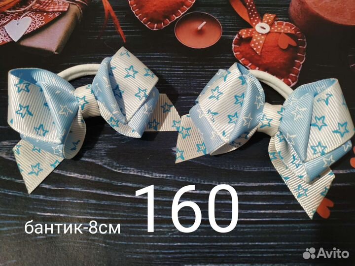 Бантики для волос