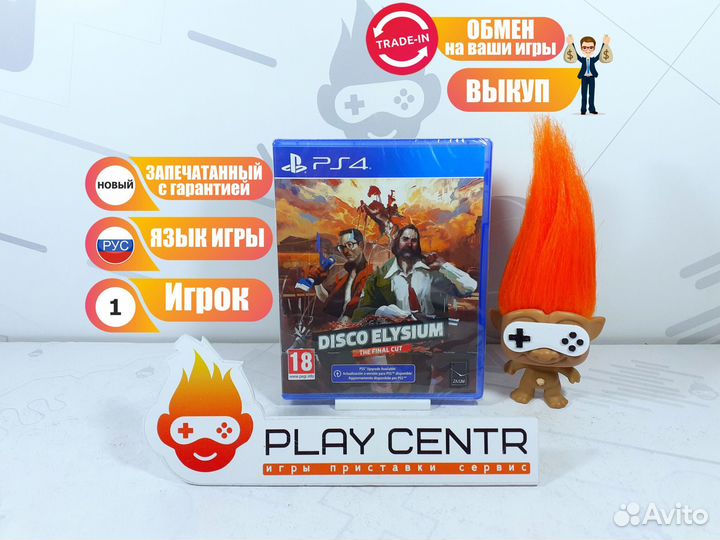 Диск для PS4 Disco Elysium The Final Cut Новый