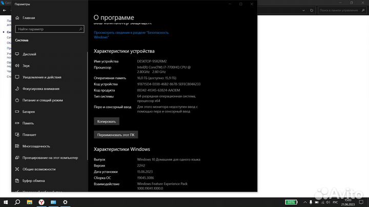 Игровой ноутбук Lenovo Legion Y720-15IKB i7 7700HQ