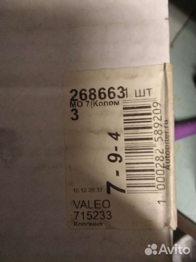 Вентилятор отопителя салона