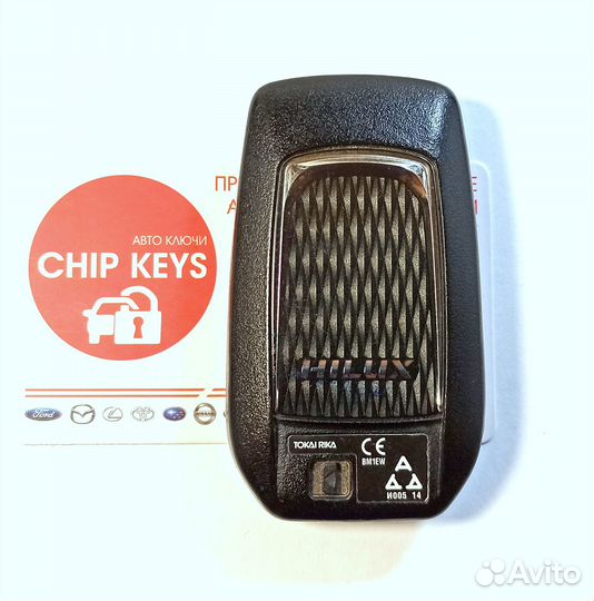 Ключ зажигания Toyota Hilux / 89904-0K051