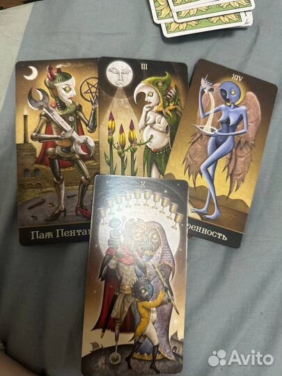 Расклад таро отношения