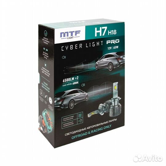 Светодиодные лампы MTF cyber light PRO, H7/H18