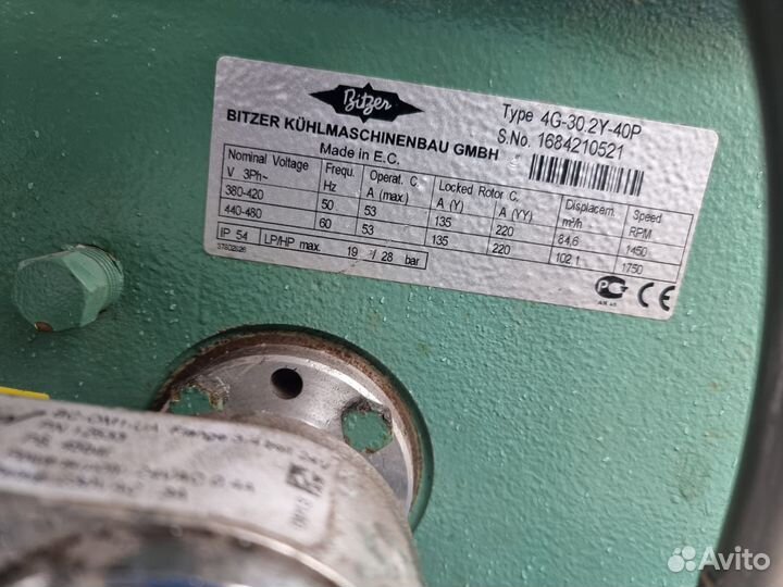 Централь холодильная Bitzer