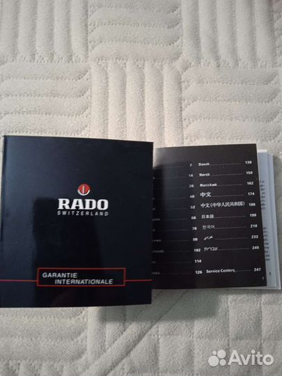 Часы rado