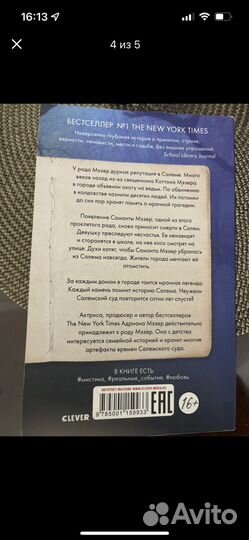 Продам книги