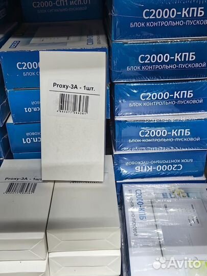 Болид / Пожарное оборудование