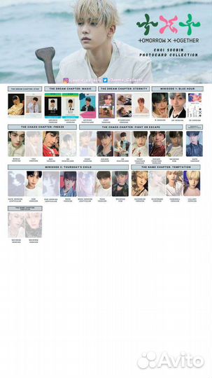 Карты txt freeze temptation