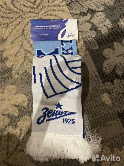 Футбольные шарфы