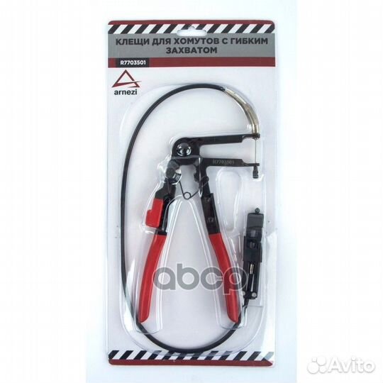 Клещи для самозажимных хомутов 11-53 мм 