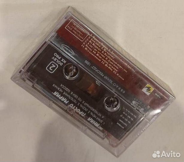 Аудиокассета с записью. анка