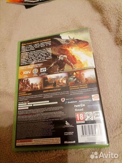 Ведьмак 2 расширенное издание