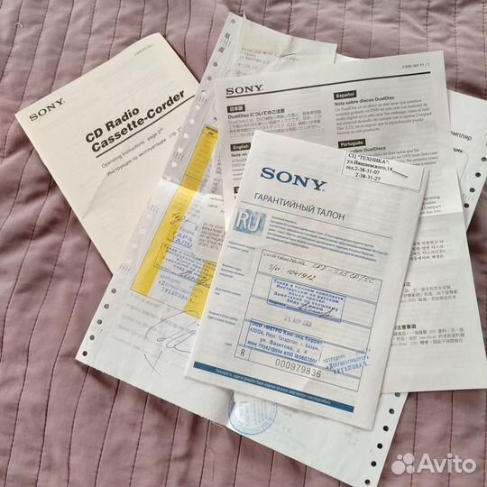 Магнитофон Sony CFD-S35CP MP3