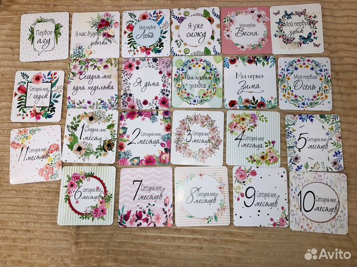 Карточки для фотосессии