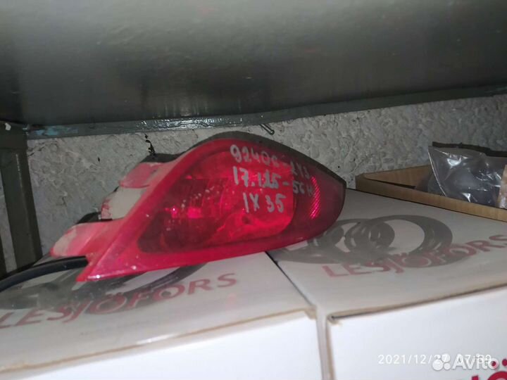 Пружины задние