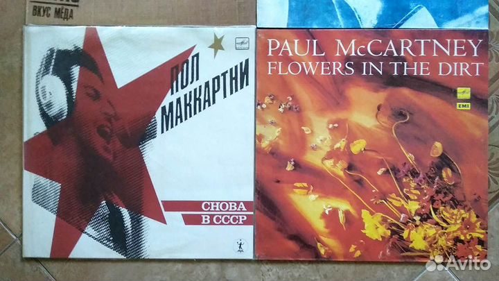 Винил СССР: Классика, Рок