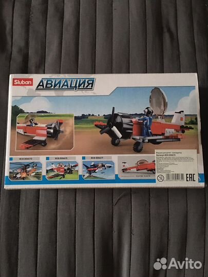 Конструктор Авиация