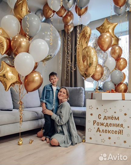 Шары гелиевые, доставка шариков