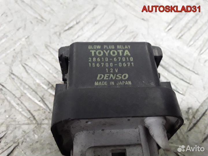 Реле свечей накала Toyota Corolla Verso 2861067010