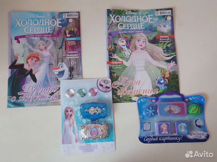 Журналы Холодное сердце