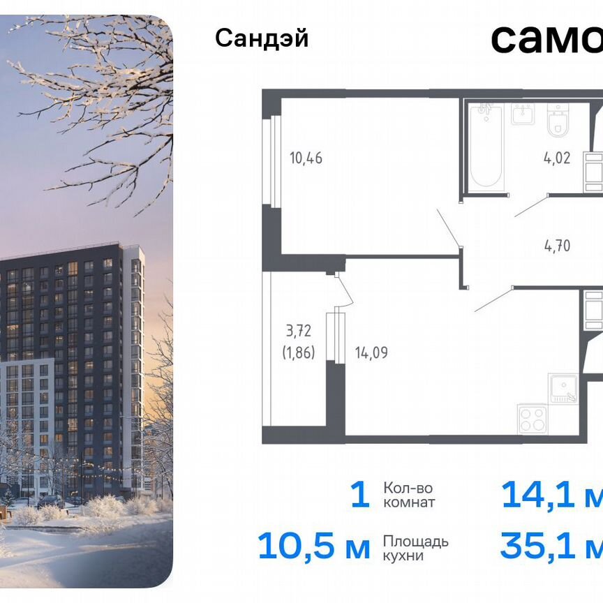 1-к. квартира, 35,1 м², 2/10 эт.