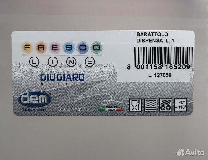 Контейнер DEM (1 л.) Made in Italy