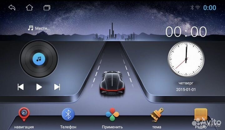 Магнитола Android Toyota Yaris 2005-2012