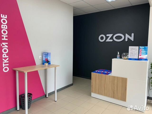 Специалист пункта выдачи заказов