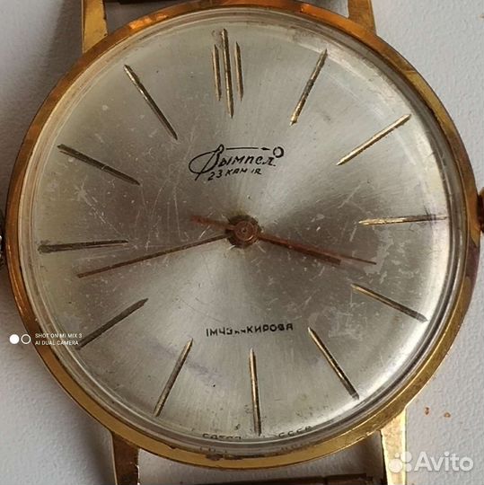 Позолоченные советские часы(ракета,полёт, Вымпел)