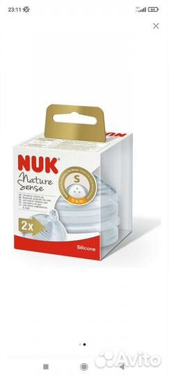 Соска NUK размер s