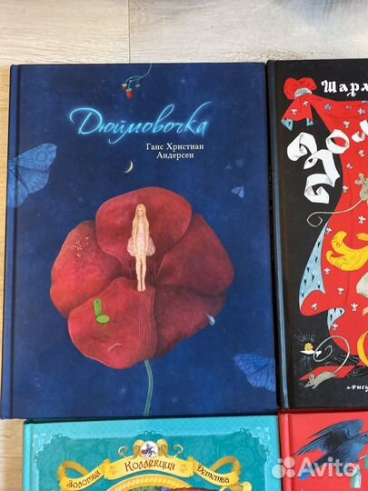 Детские сказки