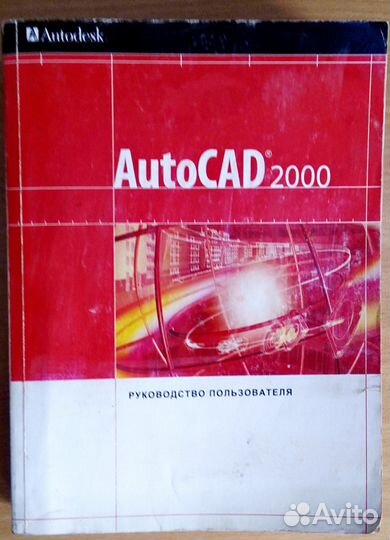 Книги-самоучители по компьютерным программам