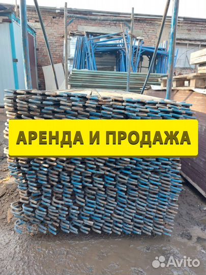 Леса строительные