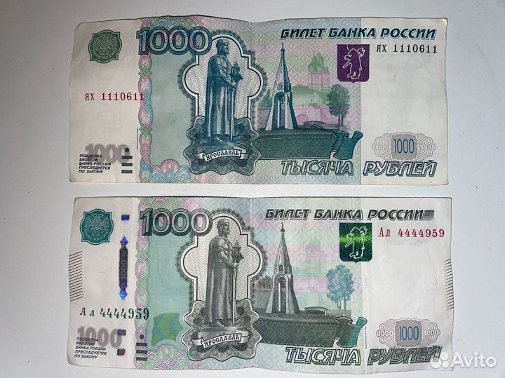 Красивый номер на купюре