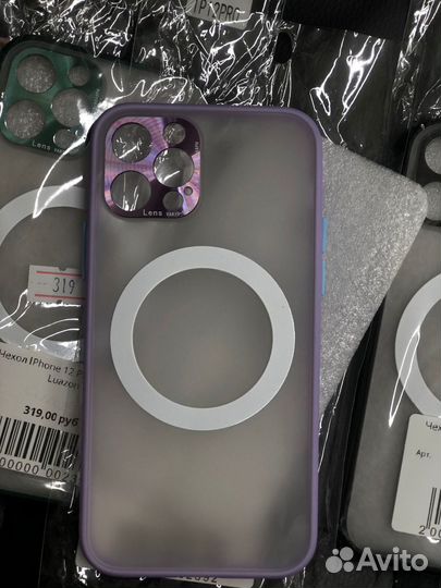Чехол iPhone 12 Pro Magnetic Luazon