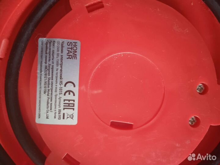 Подставка для электрического чайника