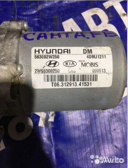 Электроусилитель руля Hyundai Santa Fe DM