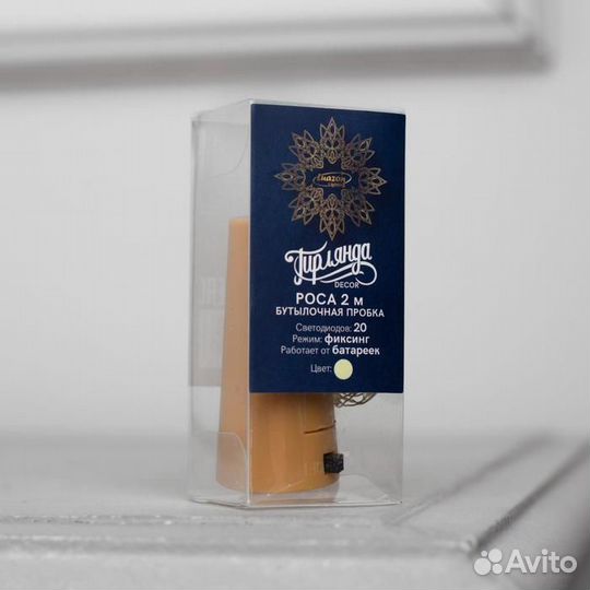 Гирлянда «Нить» 2 м роса с пробкой, IP20, серебрис