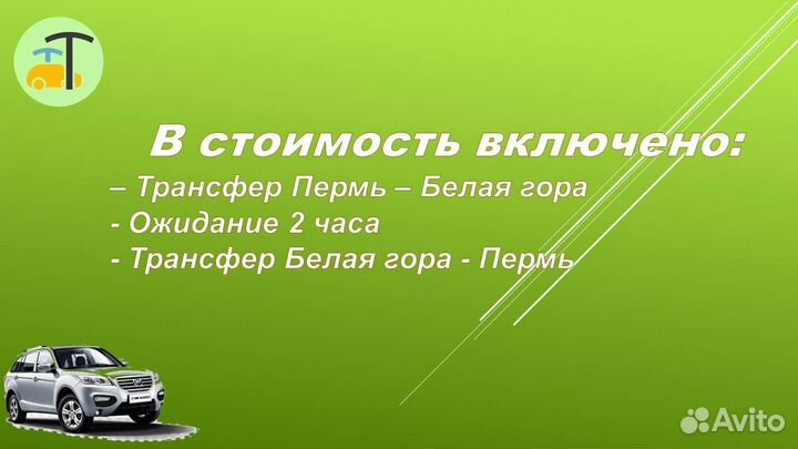 14авг24 Путешествие в Белогорье/лф2001