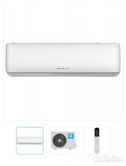 Сплит-система Quattroclima Bergamo 24
